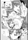 ニガテな同級生試し読み2ページ