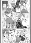 ニガテな同級生試し読み4ページ