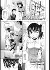 白のメモリー試し読み1ページ
