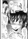 白のメモリー試し読み4ページ