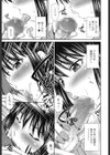 白のメモリー試し読み5ページ