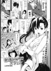 微熱ときどきエプロン試し読み1ページ