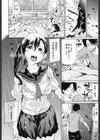 微熱ときどきエプロン試し読み2ページ