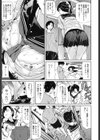 微熱ときどきエプロン試し読み3ページ