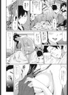 微熱ときどきエプロン試し読み4ページ