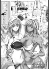 ナツインズ試し読み1ページ