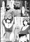 サマーコンプレックス試し読み1ページ