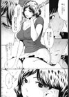 サマーコンプレックス試し読み2ページ
