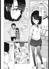姪を預かったら毎晩搾精されていた件試し読み2ページ