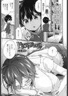ドウテイサンプル試し読み1ページ