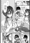 ドウテイサンプル試し読み2ページ