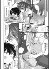 ドウテイサンプル試し読み4ページ