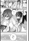 ドウテイサンプル試し読み7ページ