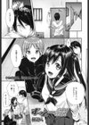 ずーっと一緒！試し読み1ページ