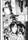 ずーっと一緒！試し読み4ページ