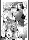 巨乳すぎた転校生試し読み1ページ