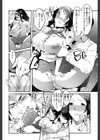 巨乳すぎた転校生試し読み8ページ