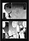 かげにんげん試し読み4ページ