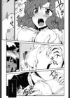 かげにんげん試し読み7ページ