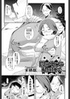 闇の中こそ私は輝く試し読み1ページ