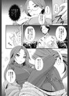 闇の中こそ私は輝く試し読み4ページ