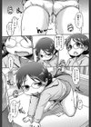 あぶないおるすばん試し読み5ページ