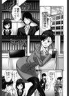 ねっとり嫁母 疼き発情り試し読み2ページ