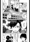 ねっとり嫁母 疼き発情り試し読み3ページ