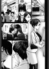 ねっとり嫁母 疼き発情り試し読み4ページ