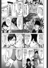 ねっとり嫁母 疼き発情り試し読み6ページ
