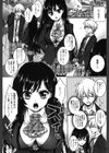 言いなり生徒会長といつどこエッチ 〜逆転主従Lovers〜試し読み3ページ