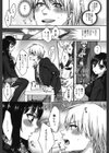 言いなり生徒会長といつどこエッチ 〜逆転主従Lovers〜試し読み4ページ