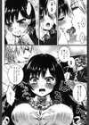 言いなり生徒会長といつどこエッチ 〜逆転主従Lovers〜試し読み9ページ