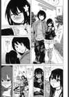 恋する中出しタンク試し読み4ページ