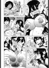 恋する中出しタンク試し読み7ページ