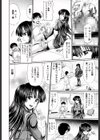 にくまん娘試し読み3ページ