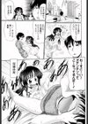 にくまん娘試し読み4ページ