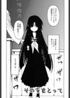 その手をとって試し読み2ページ
