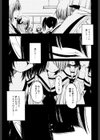 その手をとって試し読み3ページ
