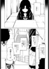 その手をとって試し読み4ページ