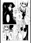 その手をとって試し読み5ページ