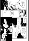 その手をとって試し読み6ページ