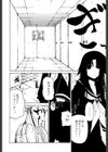 その手をとって試し読み7ページ
