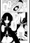 その手をとって試し読み8ページ