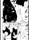 その手をとって試し読み9ページ