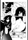 その手をとって試し読み10ページ