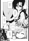 シーツの白と日陰の黒と試し読み2ページ