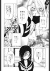 シーツの白と日陰の黒と試し読み3ページ