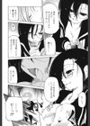 シーツの白と日陰の黒と試し読み5ページ