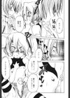 シーツの白と日陰の黒と試し読み8ページ